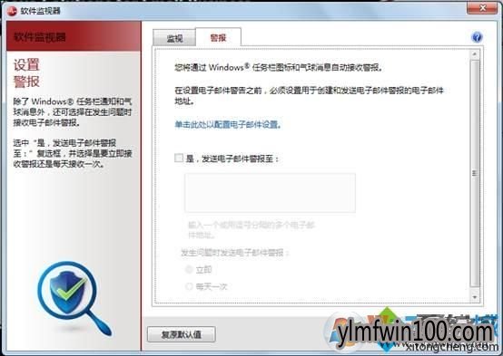 Lenovo Solutions for Small Business是什么?如何用? Lenovo Solutions for Small Business是什么?如何用?