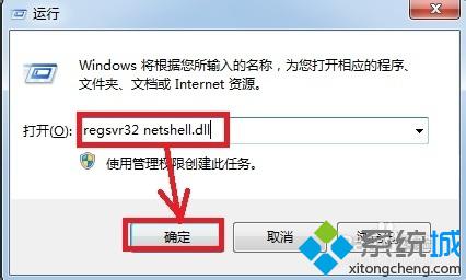 没有本地连接如何办?WIN7系统没本地连接怎么解决的方法
