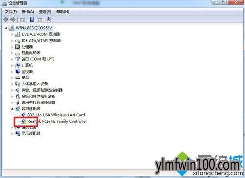 没有本地连接如何办?WIN7系统没本地连接怎么解决的方法