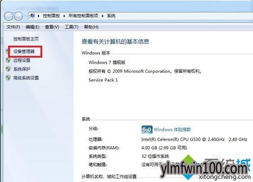 没有本地连接如何办?WIN7系统没本地连接怎么解决的方法