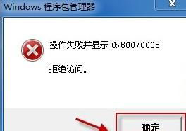 ie9����ж����ô�죿ie9ж�ط���