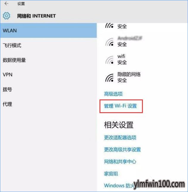 �������粻�ȶ���ô�죿WIN10ϵͳ���������粻�ȶ��ϵ��߽������