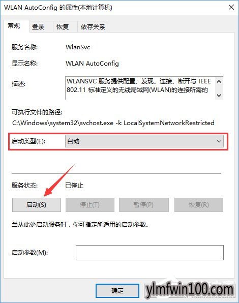 �������粻�ȶ���ô�죿WIN10ϵͳ���������粻�ȶ��ϵ��߽������