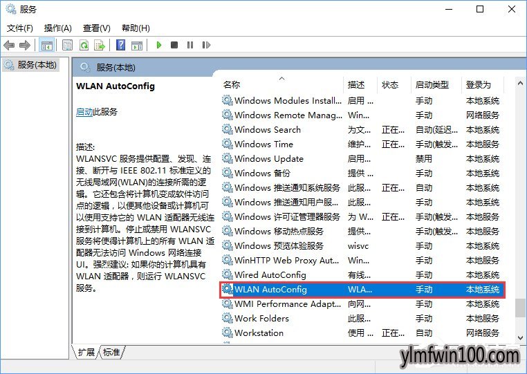 �������粻�ȶ���ô�죿WIN10ϵͳ���������粻�ȶ��ϵ��߽������