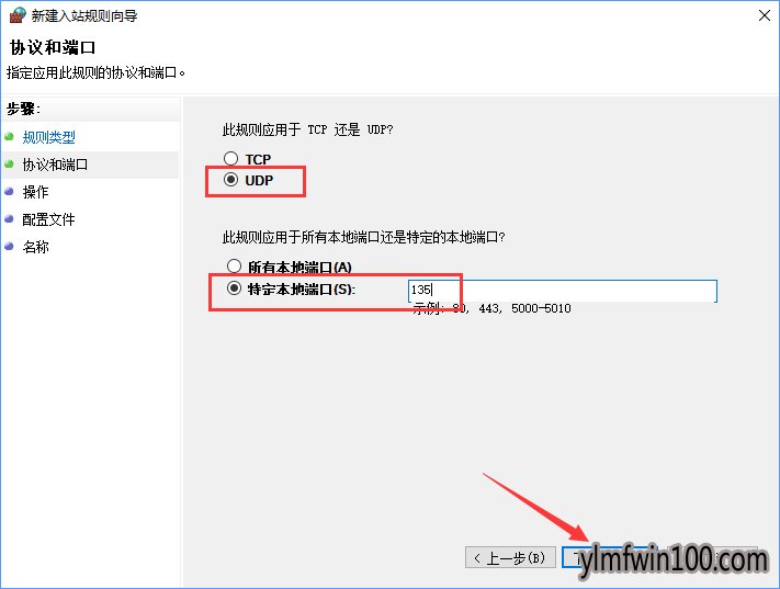 ��ô�ر�135�˿�?WIN10��ô�鿴135�˿��Ƿ�ر�?