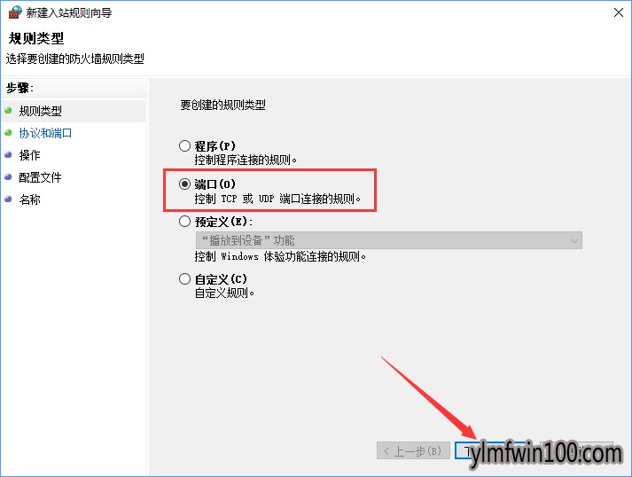 ��ô�ر�135�˿�?WIN10��ô�鿴135�˿��Ƿ�ر�?