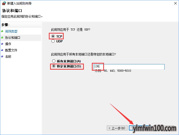 ��ô�ر�135�˿�?WIN10��ô�鿴135�˿��Ƿ�ر�?