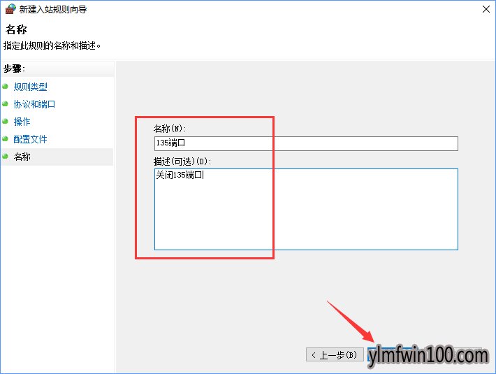 ��ô�ر�135�˿�?WIN10��ô�鿴135�˿��Ƿ�ر�?