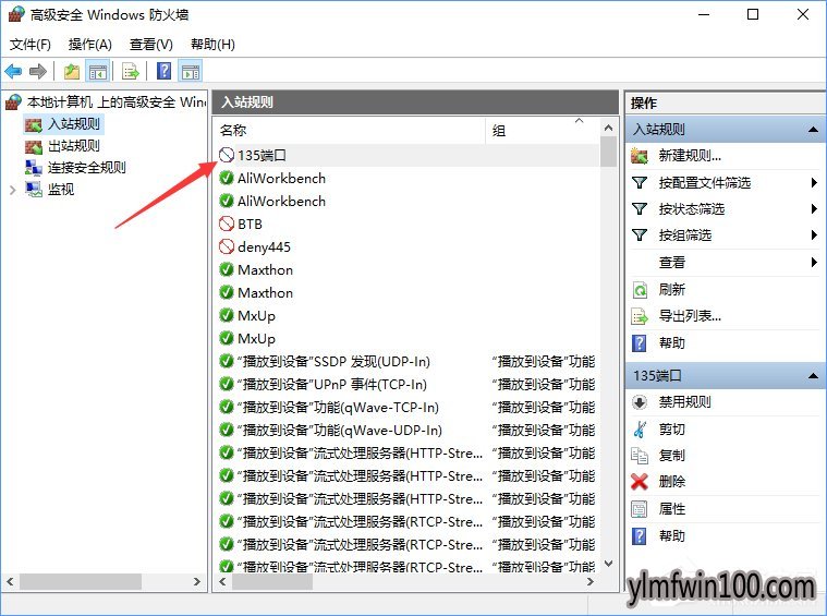 ��ô�ر�135�˿�?WIN10��ô�鿴135�˿��Ƿ�ر�?
