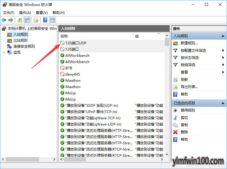 ��ô�ر�135�˿�?WIN10��ô�鿴135�˿��Ƿ�ر�?