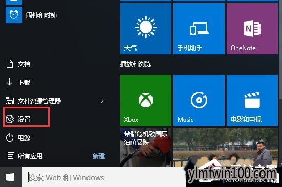 ���̲��Զ�����|Win10ϵͳ�����޷��Զ�������ô�����