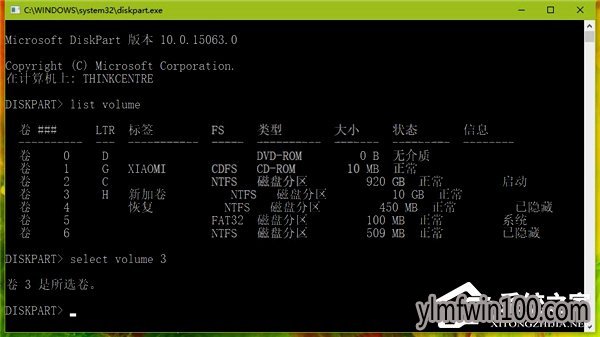 WIN10 64λϵͳ��ôʹ��diskpart�������������̵ķ���