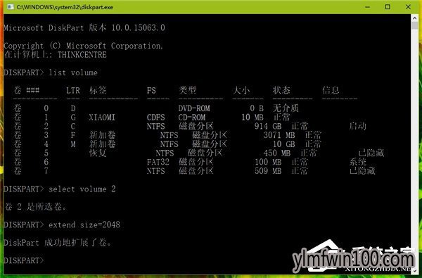 WIN10 64λϵͳ��ôʹ��diskpart�������������̵ķ���