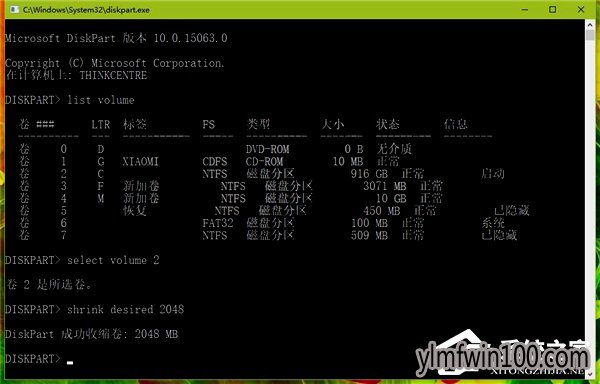 WIN10 64λϵͳ��ôʹ��diskpart�������������̵ķ���