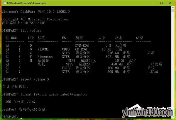 WIN10 64λϵͳ��ôʹ��diskpart�������������̵ķ���