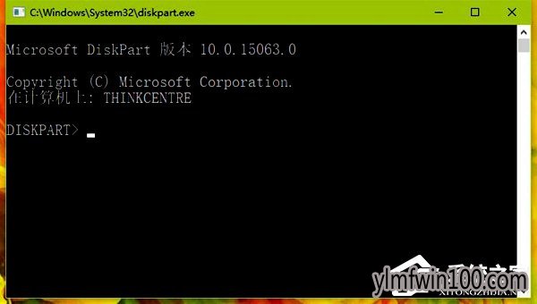 WIN10 64λϵͳ��ôʹ��diskpart�������������̵ķ���