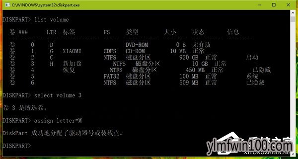 WIN10 64λϵͳ��ôʹ��diskpart�������������̵ķ���