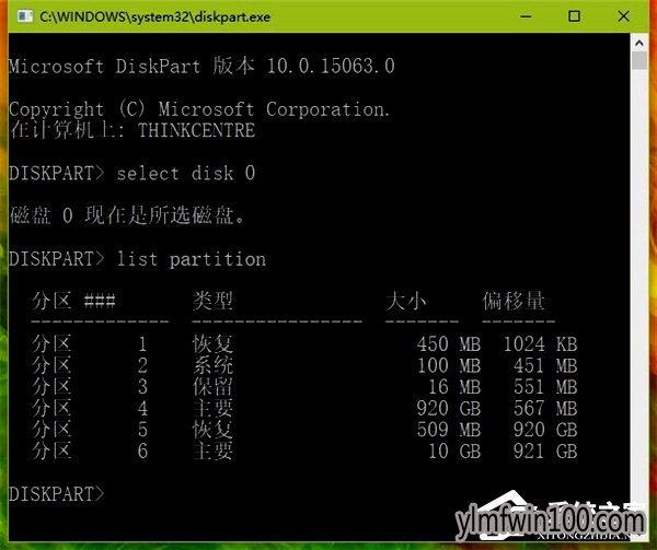 WIN10 64λϵͳ��ôʹ��diskpart�������������̵ķ���