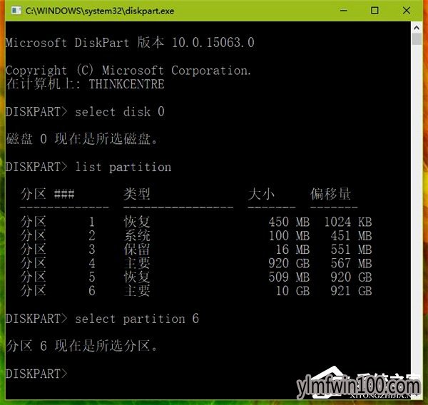 WIN10 64λϵͳ��ôʹ��diskpart�������������̵ķ���