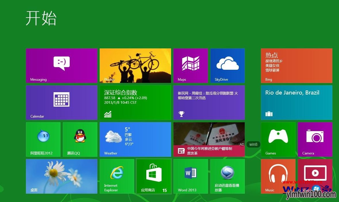 安装程序不能验证update.inf文件的完整性怎么解决? 安装程序不能验证update.inf文件的完整性怎么解决?