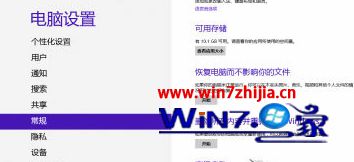 安装程序不能验证update.inf文件的完整性怎么解决? 安装程序不能验证update.inf文件的完整性怎么解决?