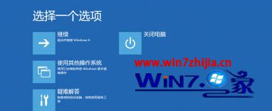 安装程序不能验证update.inf文件的完整性怎么解决? 安装程序不能验证update.inf文件的完整性怎么解决?