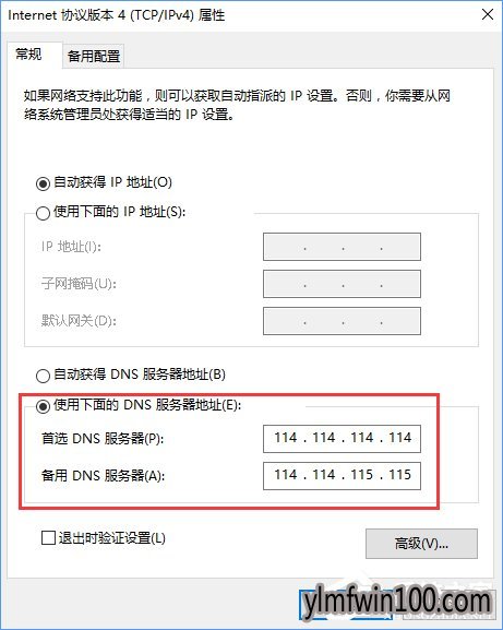 ��������������ô�죿Win10�޷�����ҳ��ʾ�������������󡱽������