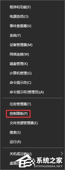 Win10����ҳ��ʾ�����ڽ�����������ô����ķ���