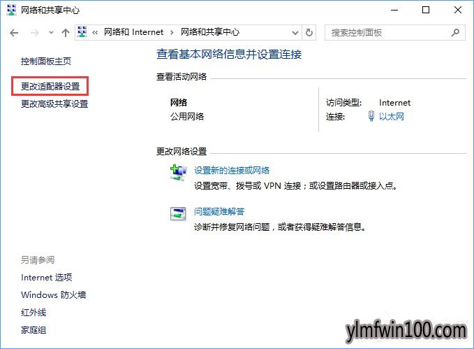 Win10����ҳ��ʾ�����ڽ�����������ô����ķ���