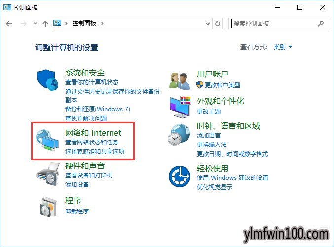 Win10����ҳ��ʾ�����ڽ�����������ô����ķ���