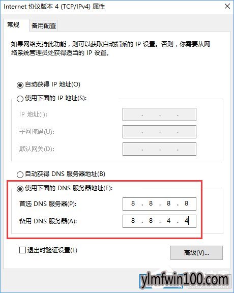 Win10����ҳ��ʾ�����ڽ�����������ô����ķ���