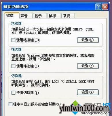 XPϵͳ���������ô�죿xp���������ν���ķ���
