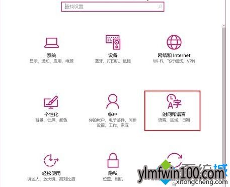 WIN10系统卸载输入法后仍显示输入法图标怎么解决的技巧 WIN10系统卸载输入法后仍显示输入法图标怎么解决的技巧