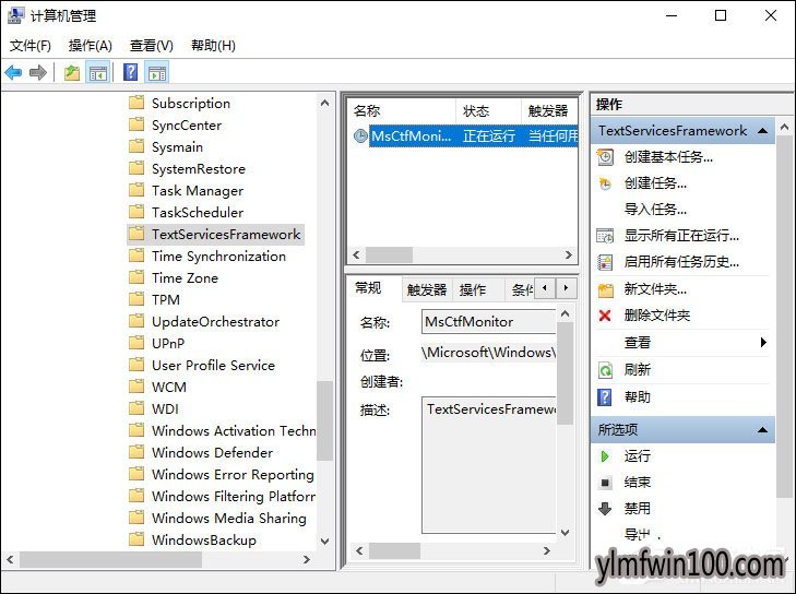 WIN10系统显示已禁用IME且输入法打不出汉字怎么解决的方法 WIN10系统显示已禁用IME且输入法打不出汉字怎么解决的方法
