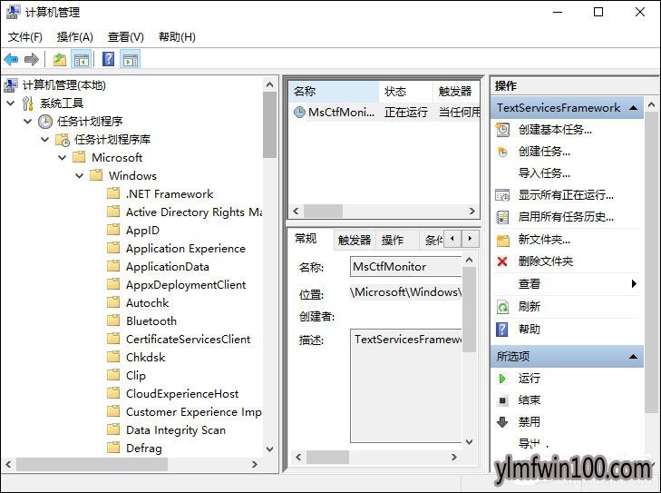 WIN10系统显示已禁用IME且输入法打不出汉字怎么解决的方法 WIN10系统显示已禁用IME且输入法打不出汉字怎么解决的方法