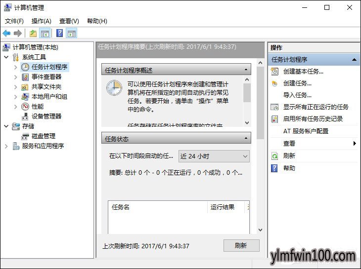 WIN10系统显示已禁用IME且输入法打不出汉字怎么解决的方法 WIN10系统显示已禁用IME且输入法打不出汉字怎么解决的方法