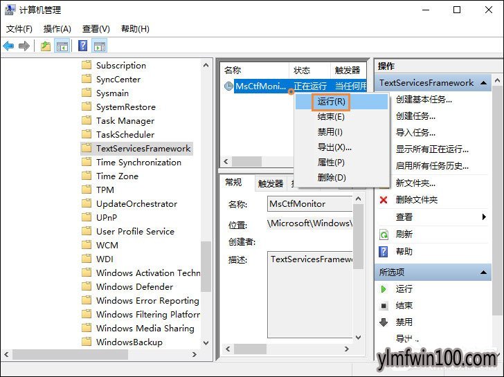 WIN10系统显示已禁用IME且输入法打不出汉字怎么解决的方法 WIN10系统显示已禁用IME且输入法打不出汉字怎么解决的方法