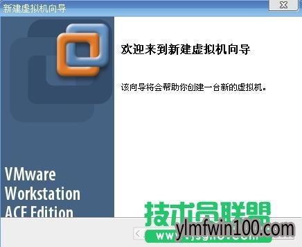 虚拟机怎么安装和使用?虚拟机安装使用方法大全