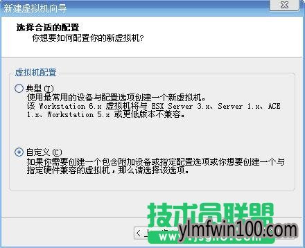 虚拟机怎么安装和使用?虚拟机安装使用方法大全