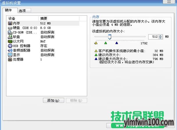 虚拟机怎么安装和使用?虚拟机安装使用方法大全