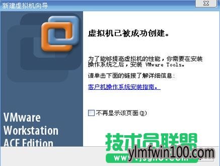 虚拟机怎么安装和使用?虚拟机安装使用方法大全