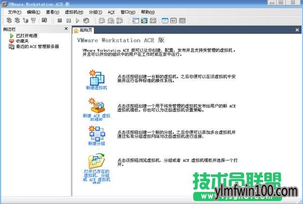 虚拟机怎么安装和使用?虚拟机安装使用方法大全