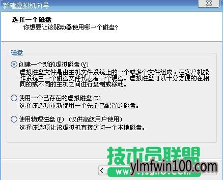 虚拟机怎么安装和使用?虚拟机安装使用方法大全