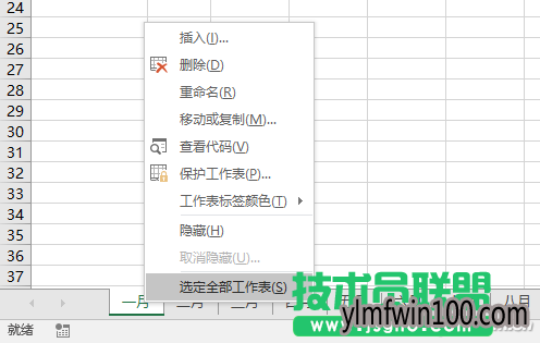 Excel2016怎么快速批量创建工作表的方法 Excel2016怎么快速批量创建工作表的方法