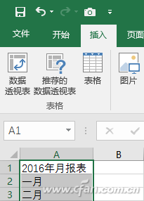 Excel2016怎么快速批量创建工作表的方法 Excel2016怎么快速批量创建工作表的方法
