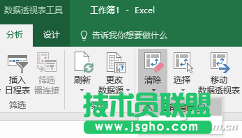 Excel2016怎么快速批量创建工作表的方法 Excel2016怎么快速批量创建工作表的方法