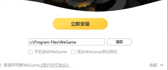 tgp有部分文件被占用安装不了怎么解决的方法 tgp有部分文件被占用安装不了怎么解决的方法