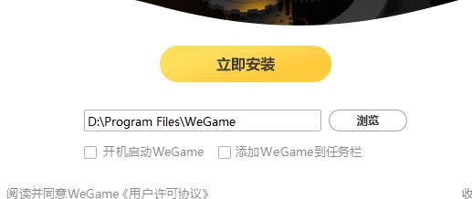 tgp有部分文件被占用安装不了怎么解决的方法 tgp有部分文件被占用安装不了怎么解决的方法