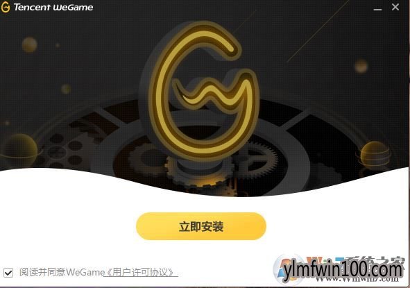 tgp有部分文件被占用安装不了怎么解决的方法 tgp有部分文件被占用安装不了怎么解决的方法