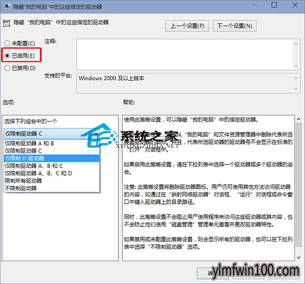 本地磁盘怎么隐藏?Win10如何隐藏本地磁盘的方法 本地磁盘怎么隐藏?Win10如何隐藏本地磁盘的方法